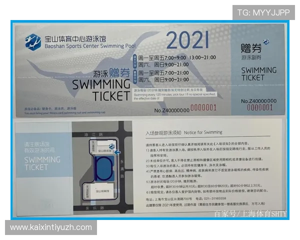 v体育注册游戏优惠活动汇总助你享受更多专属福利与奖励