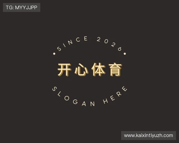 关于开心体育